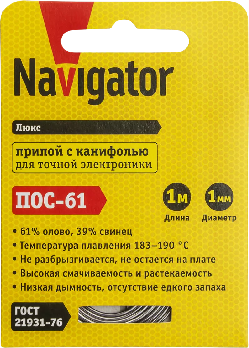  Navigator 93 089 NEM-Pos03-61K-1-S1 (-61, , 1 , 1 )