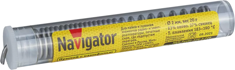  Navigator 93 111 NEM-Pos01-63K-2-F20 (-63, , 2 , 20 )