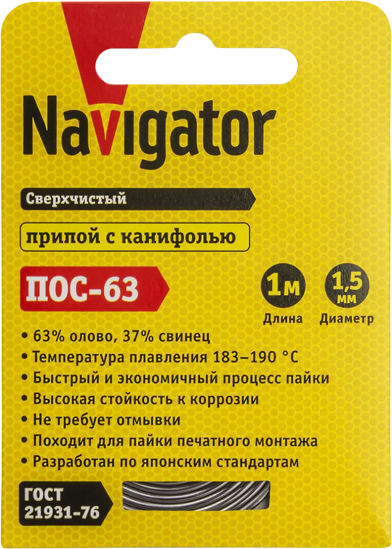  Navigator 93 094 NEM-Pos03-63K-1.5-S1 (-63, , 1.5 , 1 )