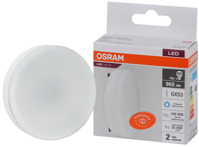 Osram LVGX53100 12SW/865 230V GX53 10X1