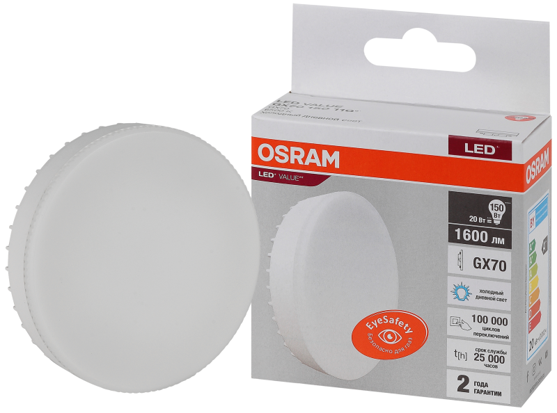 Osram LVGX70150 20SW/865 230V GX70 10X1