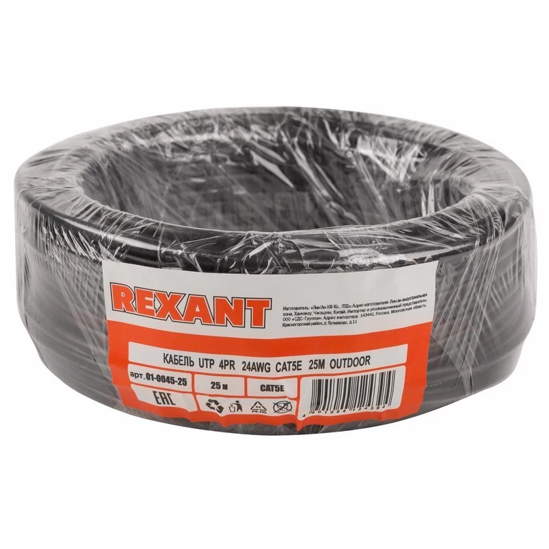  UTP 4PR 24AWG, CU (), CAT5e, 100, PE , (OUTDOOR) ( 25 ) REXANT