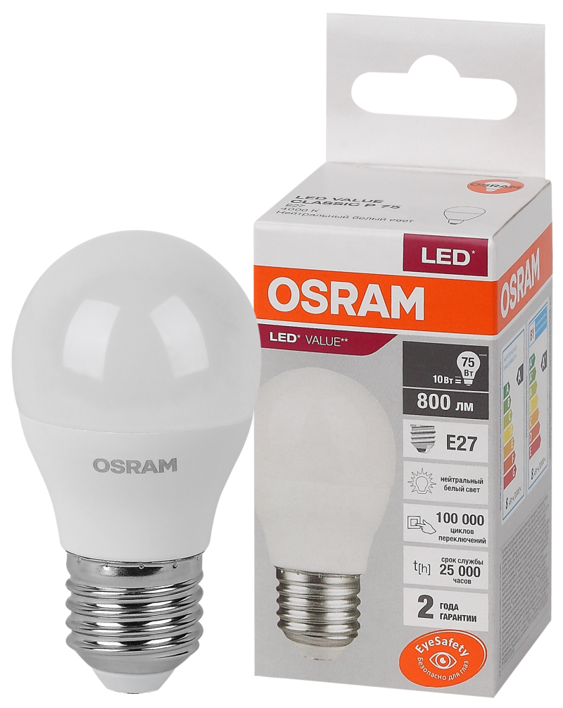 Osram LVCLP75 10SW/840 230V E27 10X1