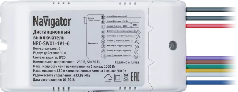  Navigator 61 761 NRC-SW01-1V1-6  , 6 , 61000