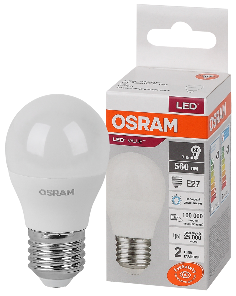 Osram LVCLP60 7SW/865 230V E27 10X1