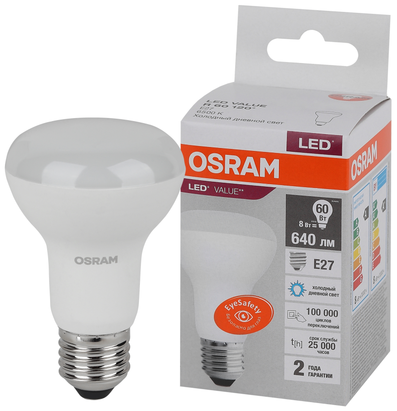 Osram LV R63 60 8SW/865 230V E27 10X1