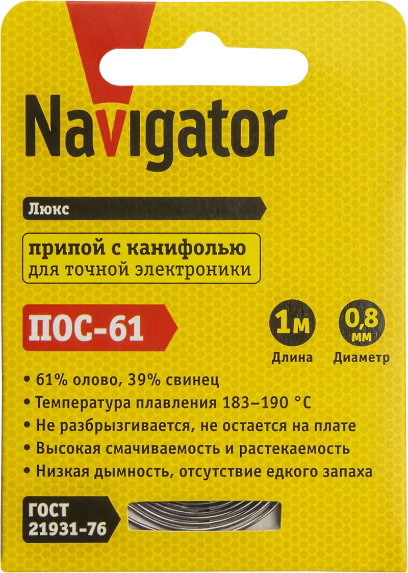  Navigator 93 088 NEM-Pos03-61K-0.8-S1 (-61, , 0.8 , 1 )