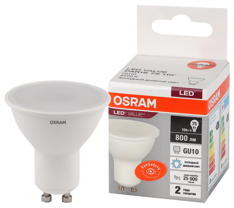 Osram LVPAR1675 10SW/865 230V GU10 10X1