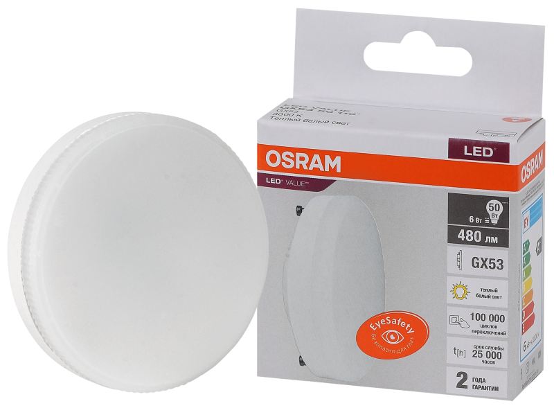 Osram LVGX5350 6SW/830 230V GX53 10X1