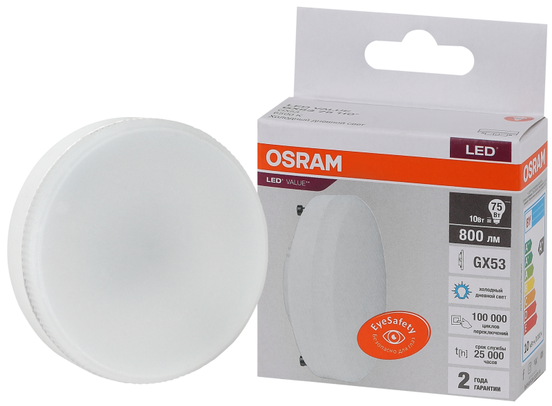 Osram LVGX5375 10SW/865 230V GX53 10X1