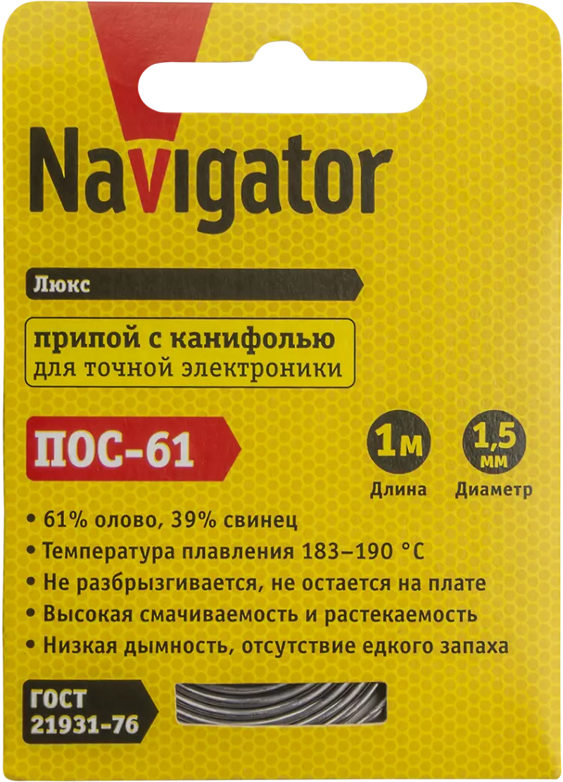  Navigator 93 090 NEM-Pos03-61K-1.5-S1 (-61, , 1.5 , 1 )