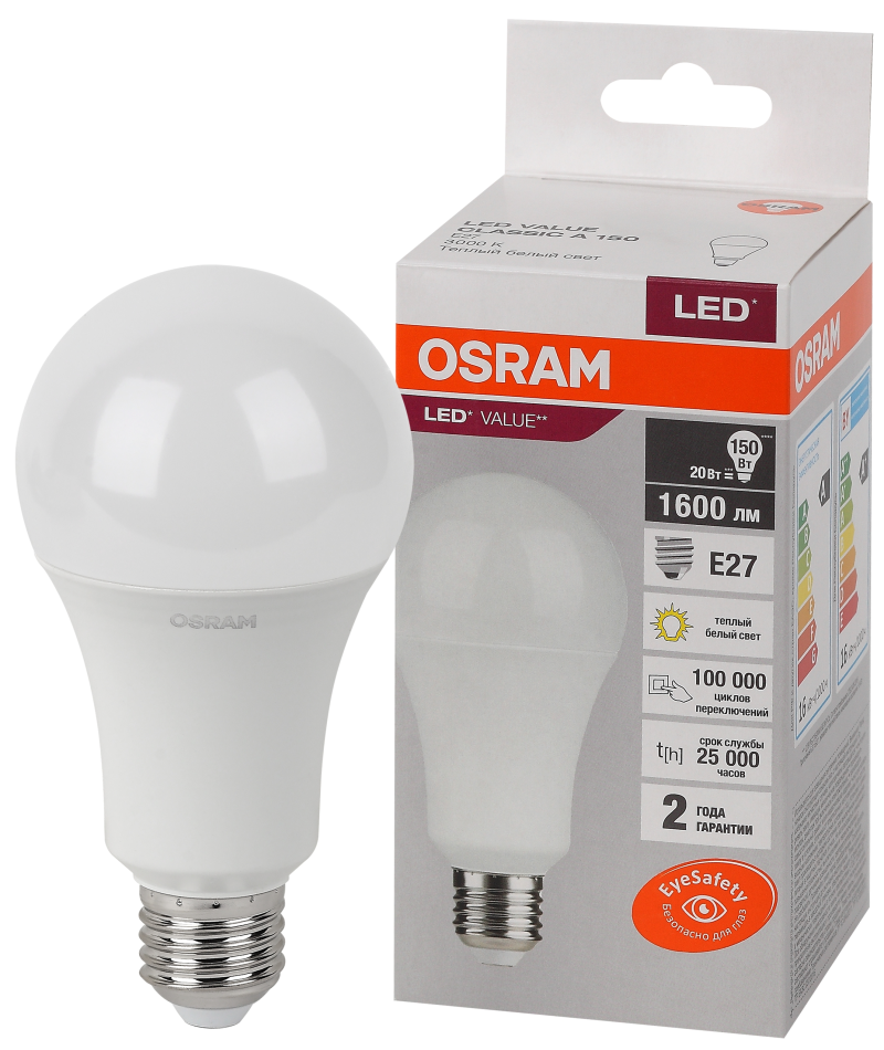 Osram LVCLA150 20SW/830 230V E27 10X1