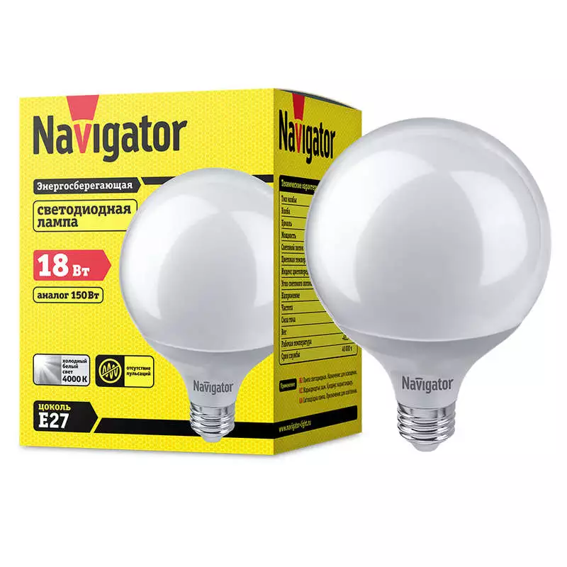  Navigator 14 165 NLL-G120-18-230-4K-E27