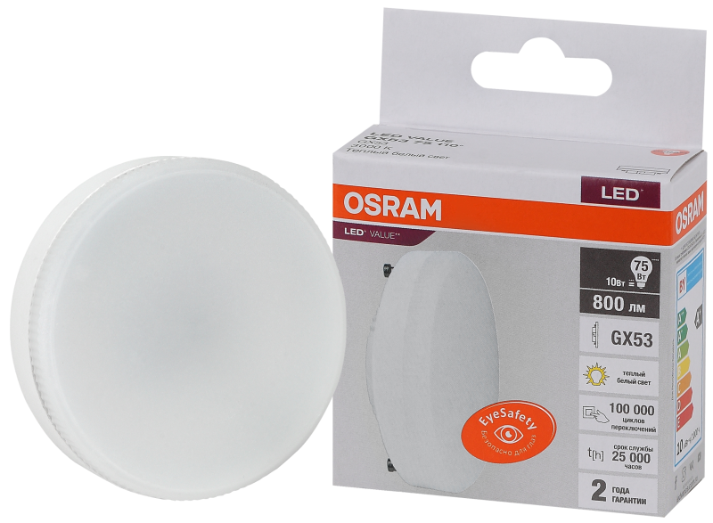 Osram LVGX5375 10SW/830 230V GX53 10X1