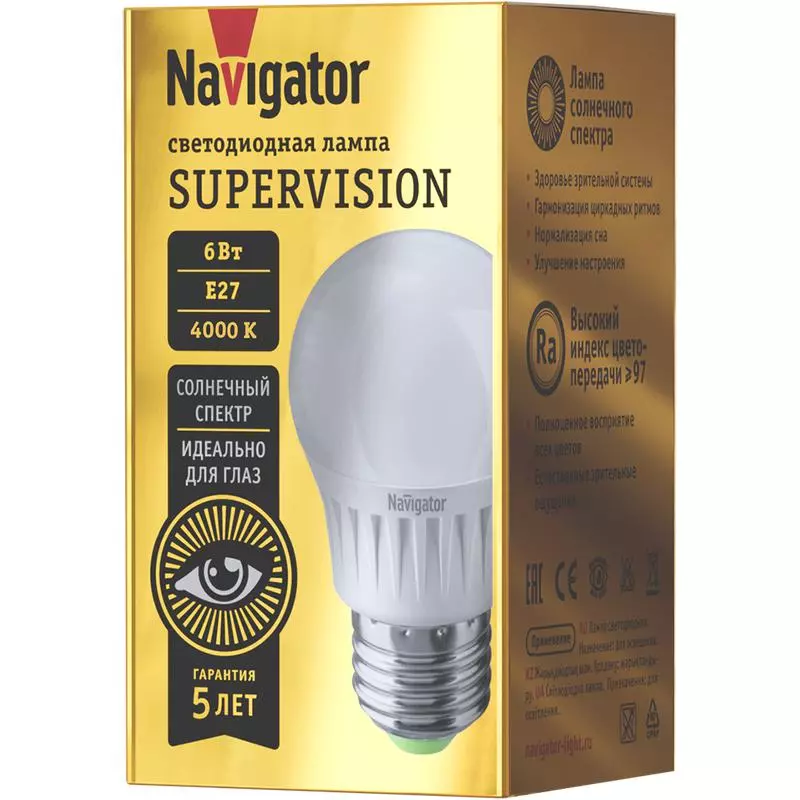  Navigator 80 543 NLL-G45-6-230-4K-E27-FR-SV