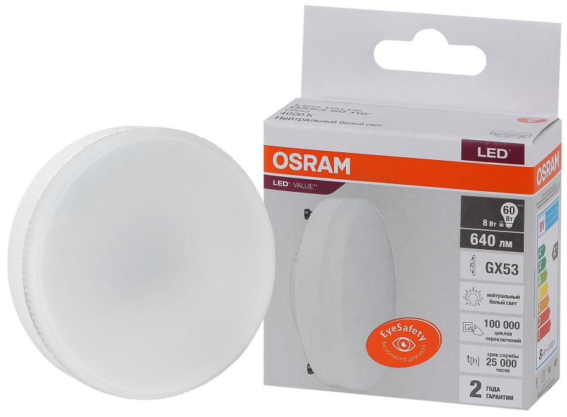 Osram LVGX5360 8SW/840 230V GX53 10X1