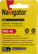  Navigator 93 091 NEM-Pos03-61K-2-S1 (-61, , 2 , 1 )