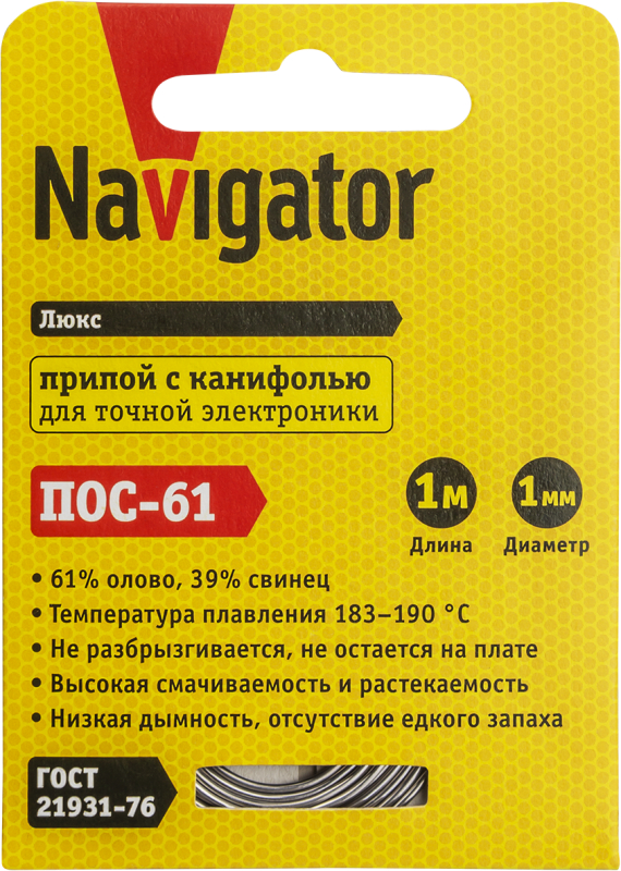  Navigator 93 089 NEM-Pos03-61K-1-S1 (-61, , 1 , 1 )