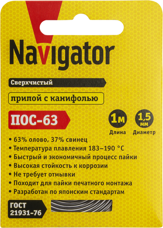  Navigator 93 094 NEM-Pos03-63K-1.5-S1 (-63, , 1.5 , 1 )