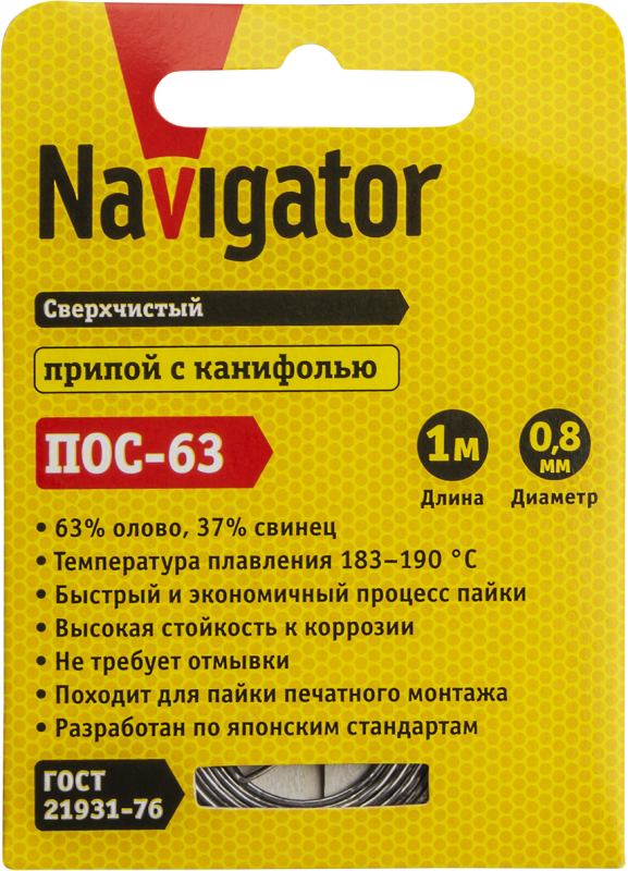  Navigator 93 092 NEM-Pos03-63K-0.8-S1 (-63, , 0.8 , 1 )