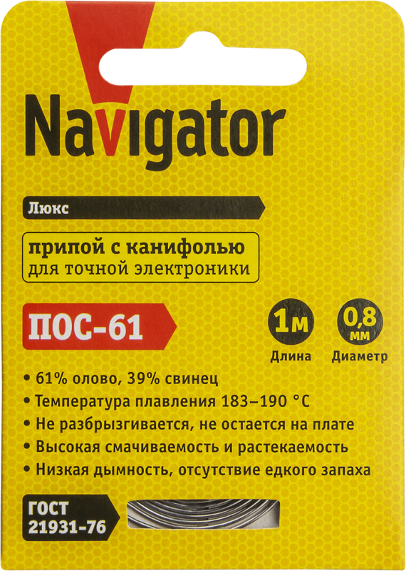  Navigator 93 088 NEM-Pos03-61K-0.8-S1 (-61, , 0.8 , 1 )