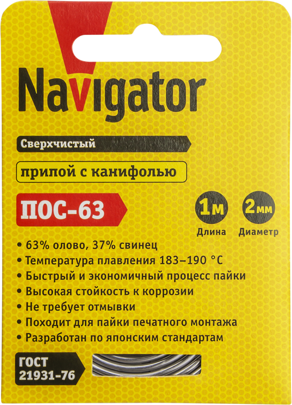  Navigator 93 095 NEM-Pos03-63K-2-S1 (-63, , 2 , 1 )