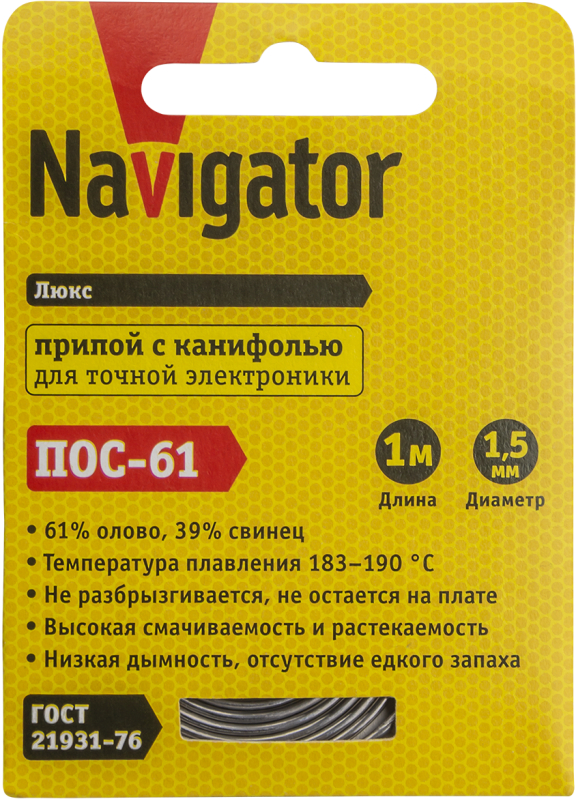  Navigator 93 090 NEM-Pos03-61K-1.5-S1 (-61, , 1.5 , 1 )